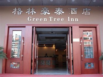 Greentree Inn Beijing Tiantan Zhaogongkou Bridge 外观 照片