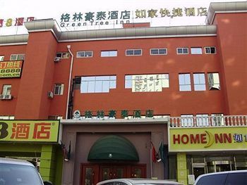 Greentree Inn Beijing Tiantan Zhaogongkou Bridge 外观 照片